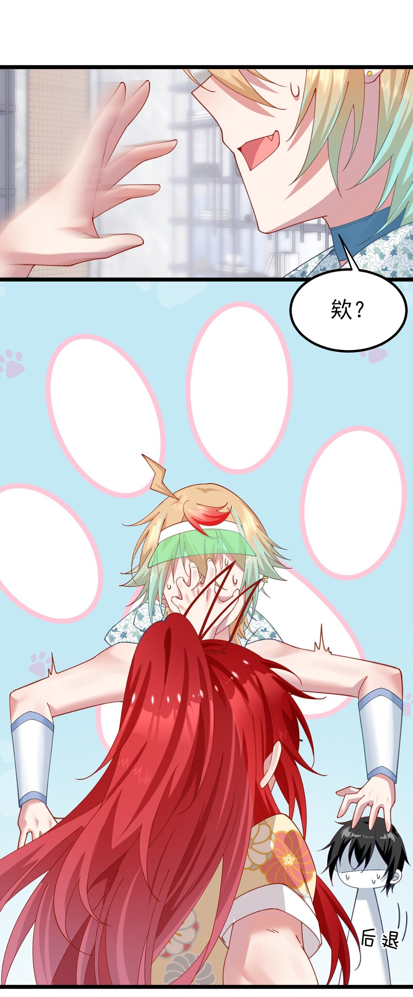 022 装神弄鬼小阎王-第22话