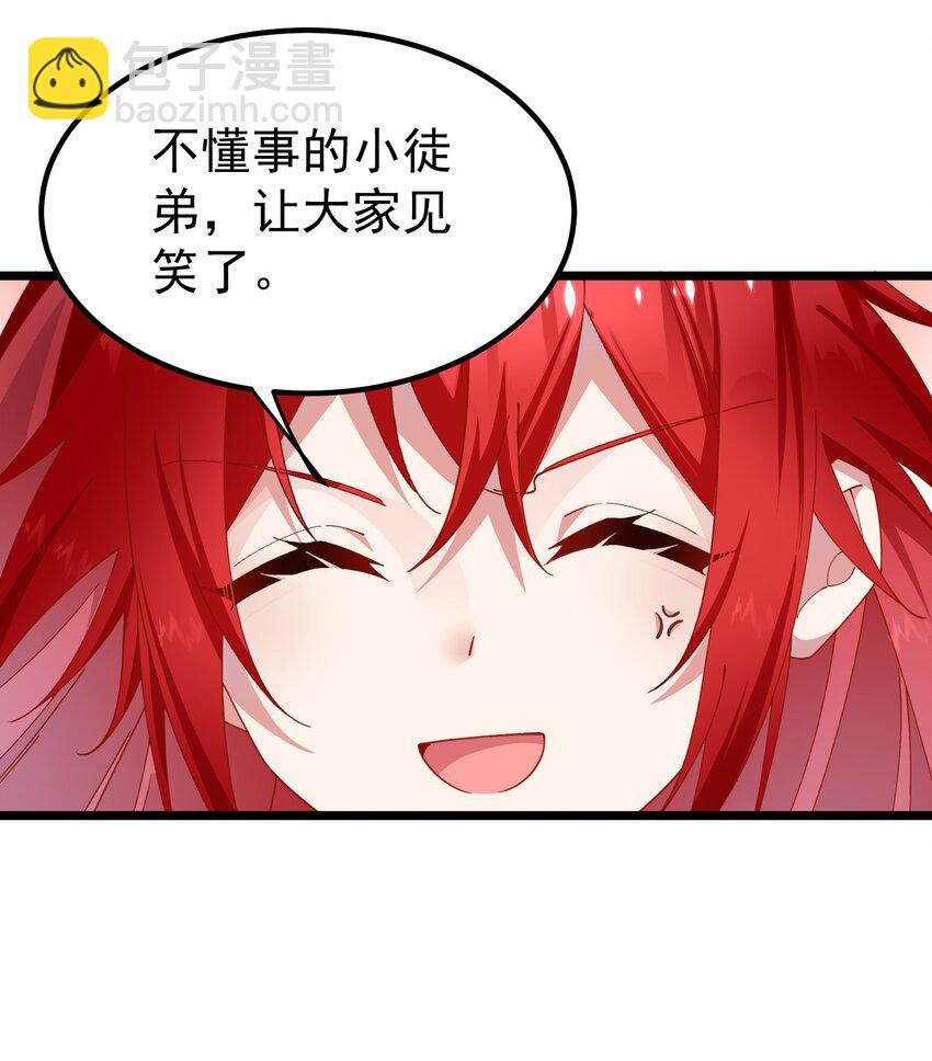 022 装神弄鬼小阎王-第22话