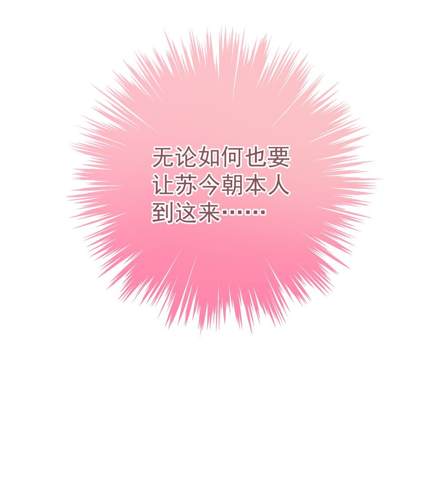 022 装神弄鬼小阎王-第22话