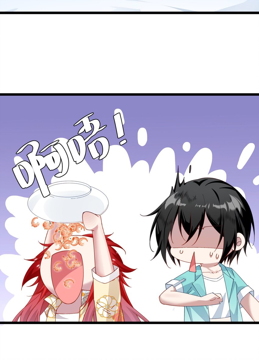 022 装神弄鬼小阎王-第22话