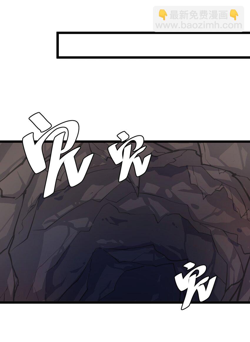 022 装神弄鬼小阎王-第22话