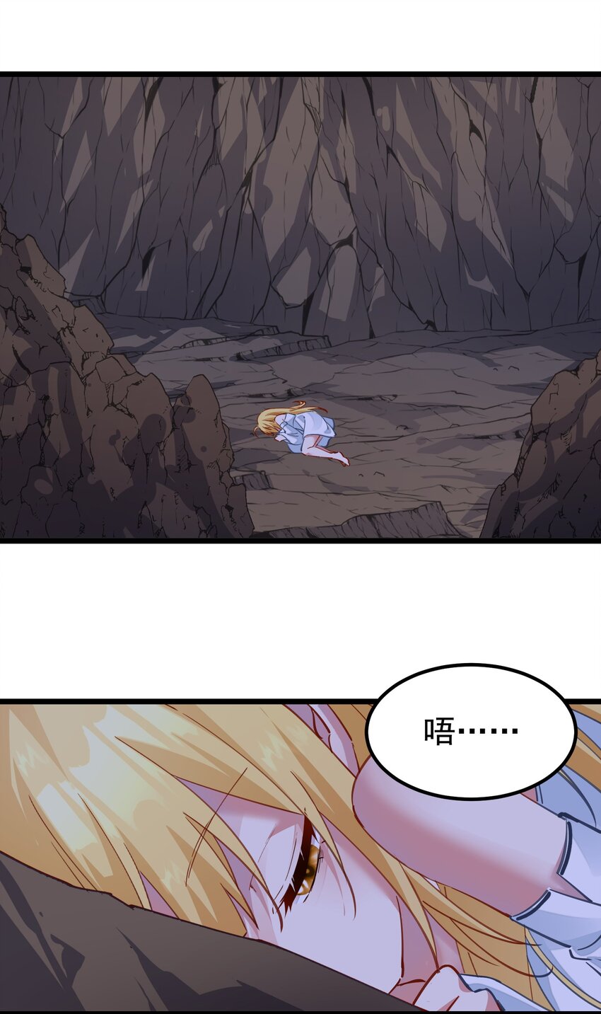 022 装神弄鬼小阎王-第22话