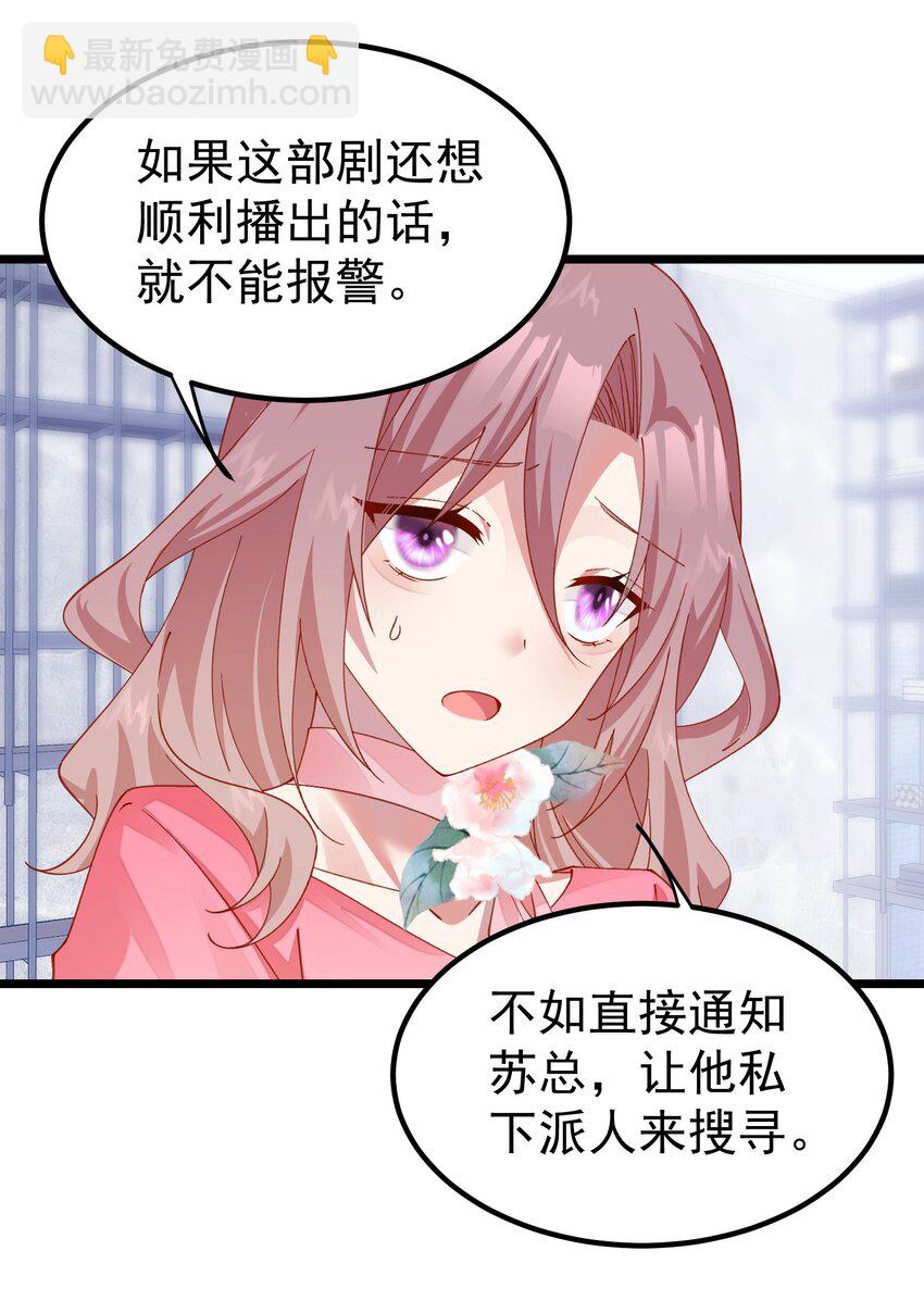 022 装神弄鬼小阎王-第22话