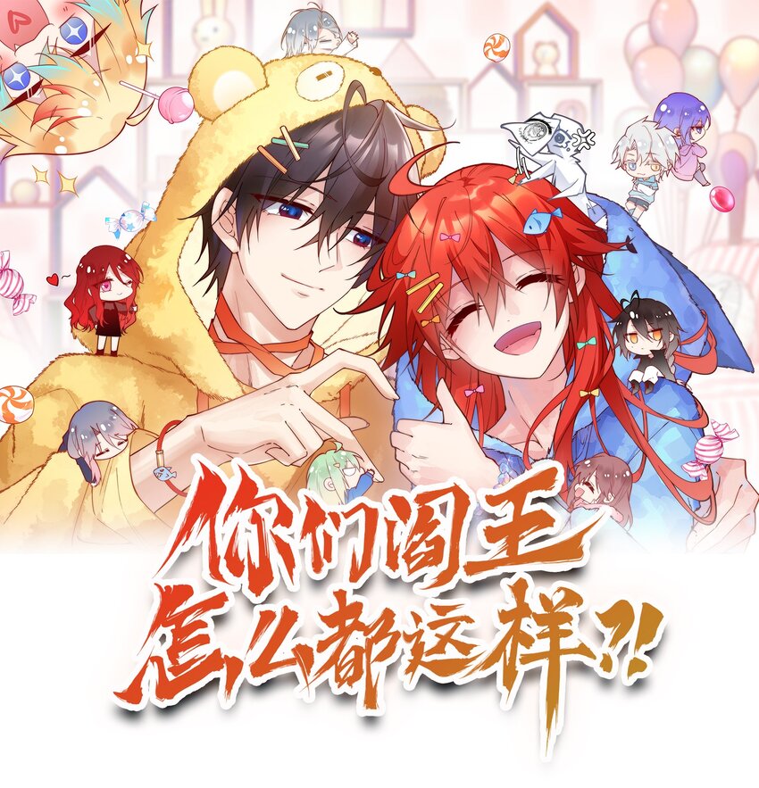 024 她不能出事！-第24话