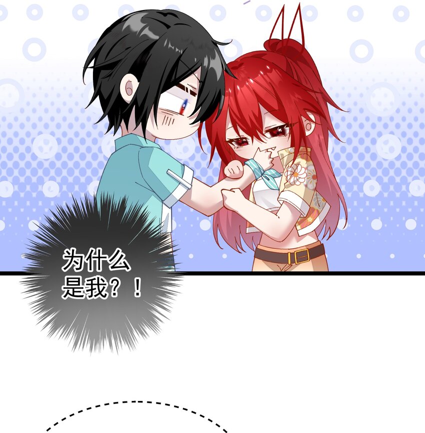 024 她不能出事！-第24话