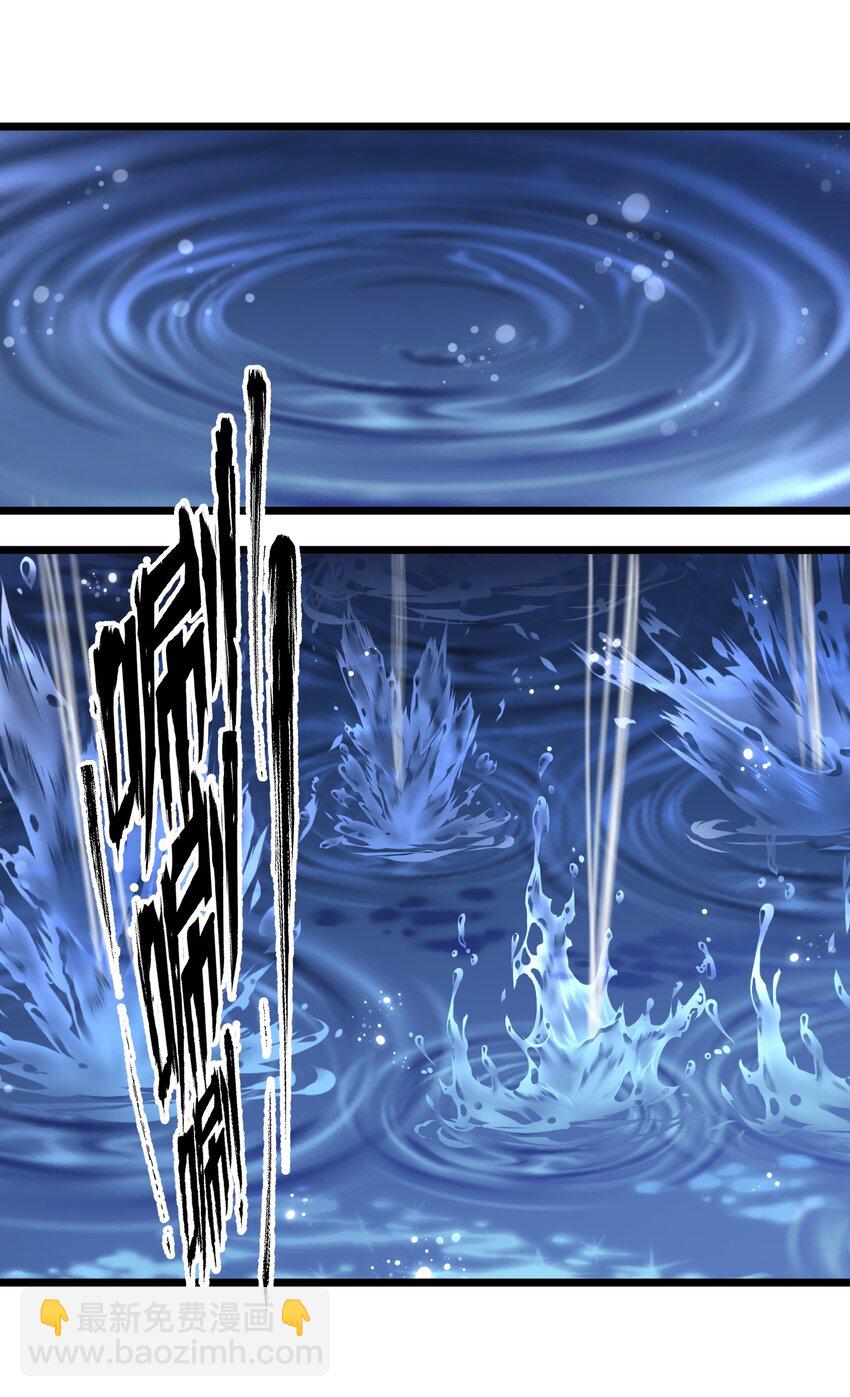 024 她不能出事！-第24话