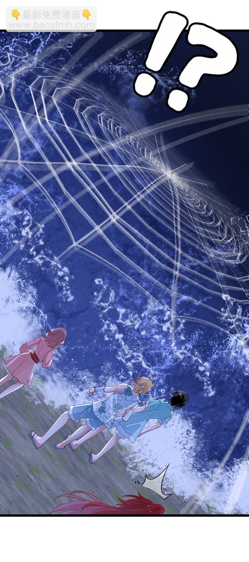 024 她不能出事！-第24话