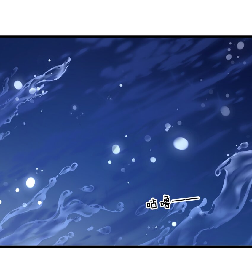 024 她不能出事！-第24话