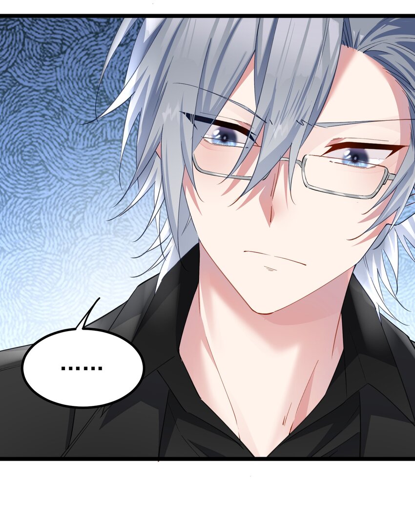 024 她不能出事！-第24话