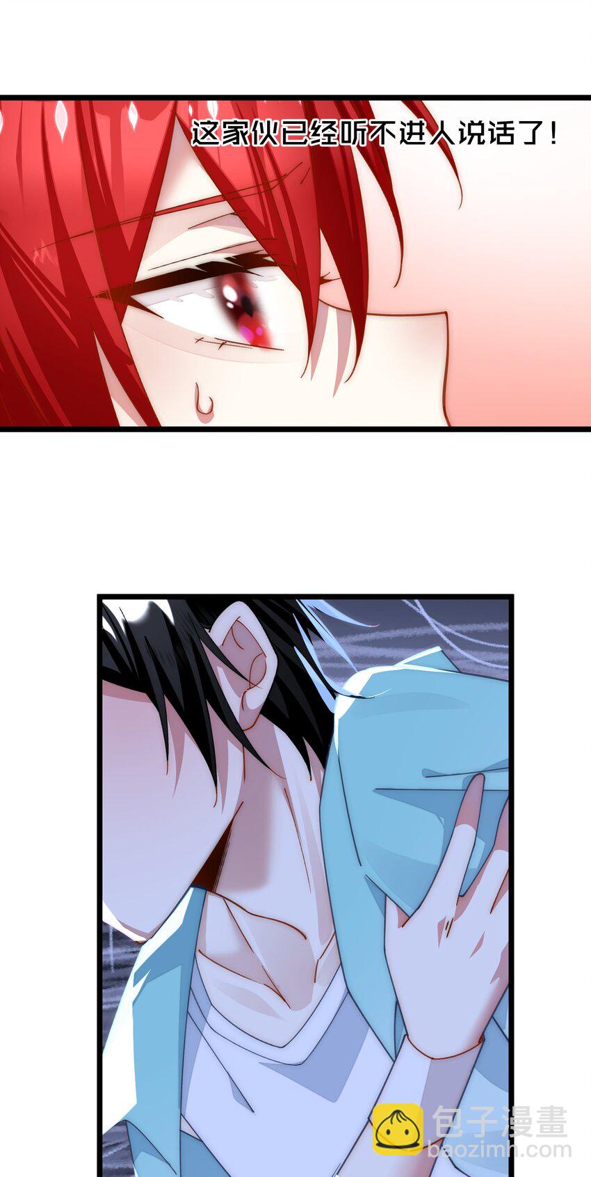 026 动手动脚的阎王大人-第26话