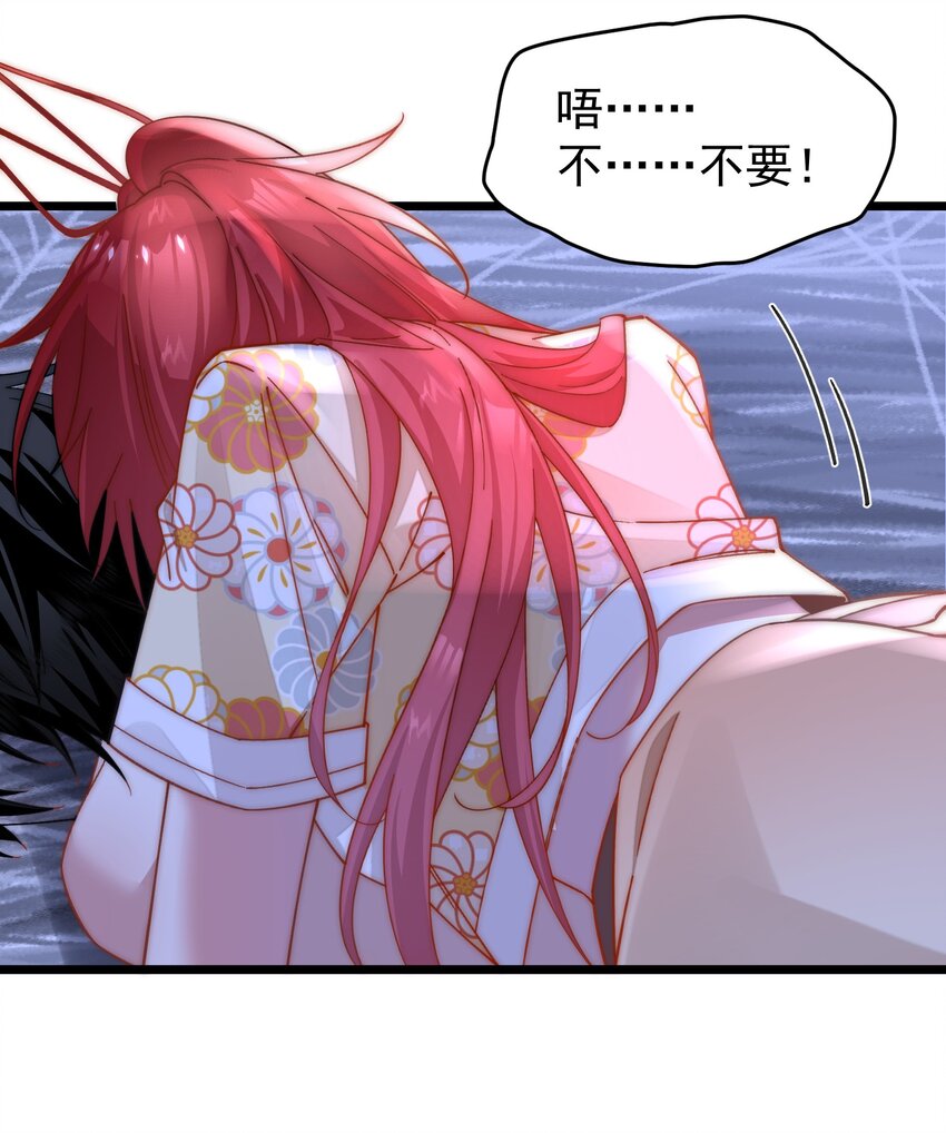 026 动手动脚的阎王大人-第26话