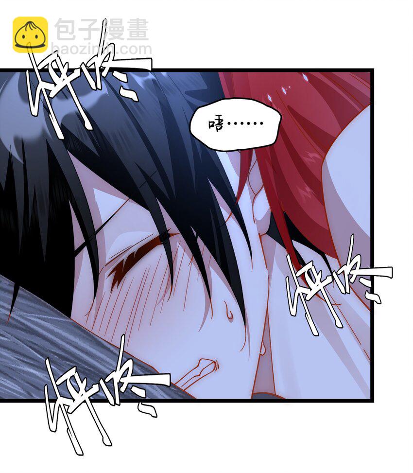 026 动手动脚的阎王大人-第26话