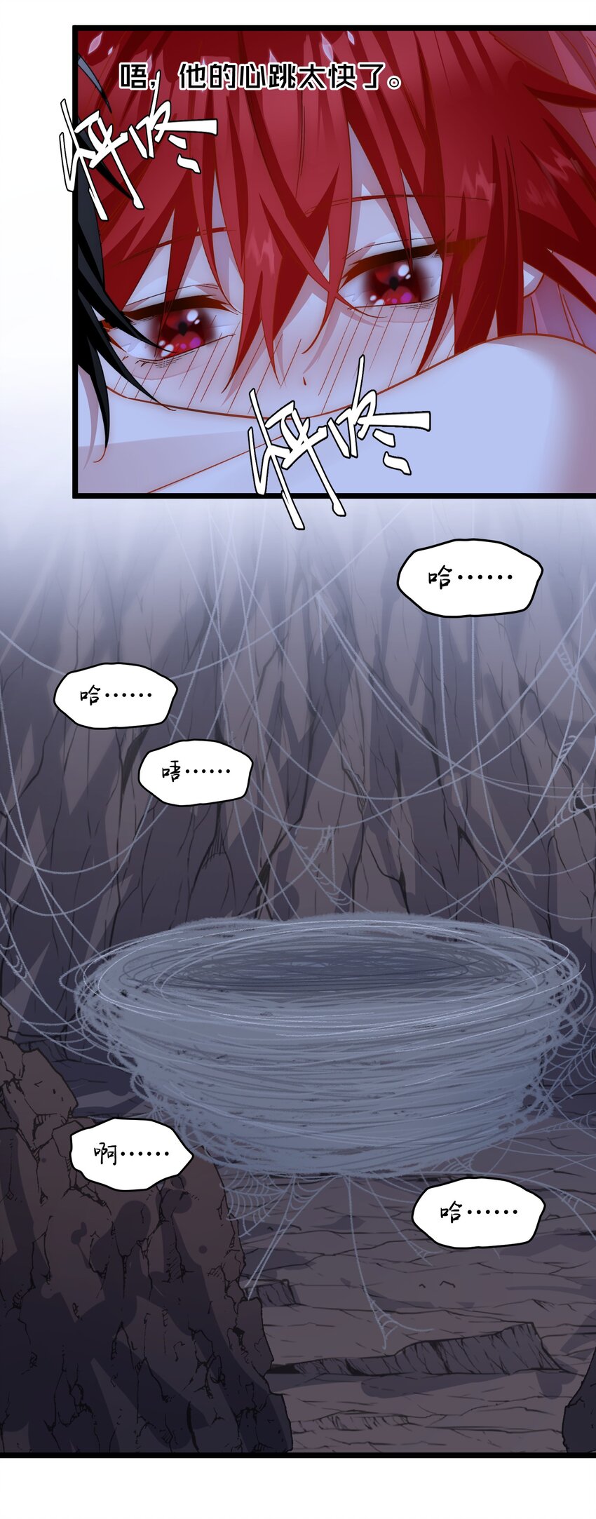 026 动手动脚的阎王大人-第26话