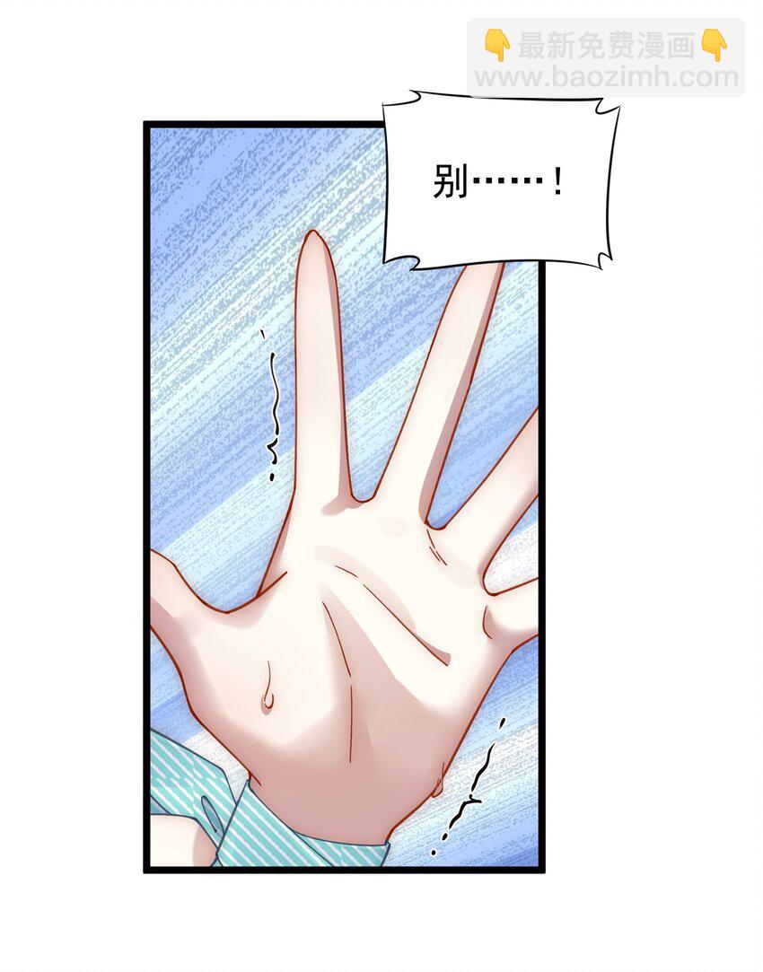 026 动手动脚的阎王大人-第26话