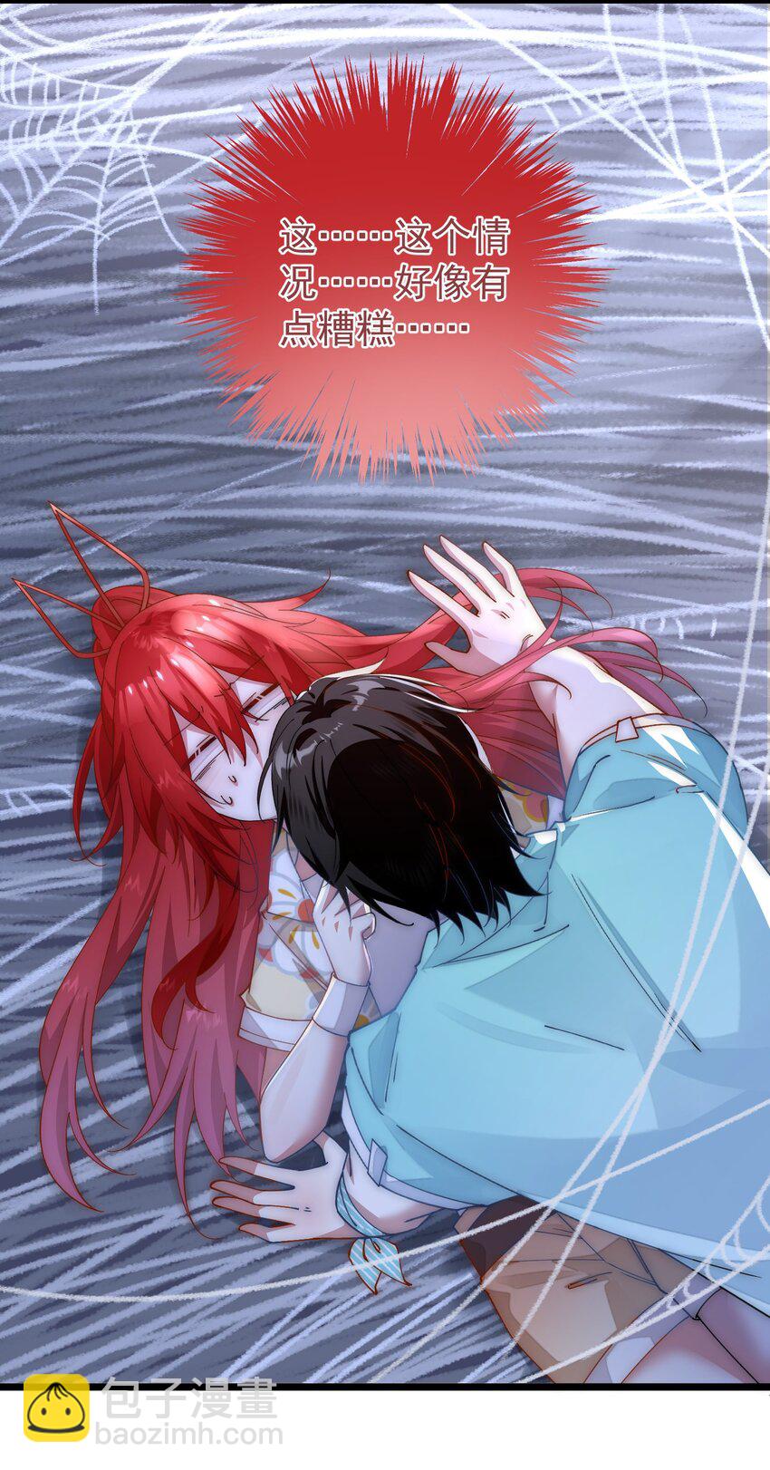 026 动手动脚的阎王大人-第26话