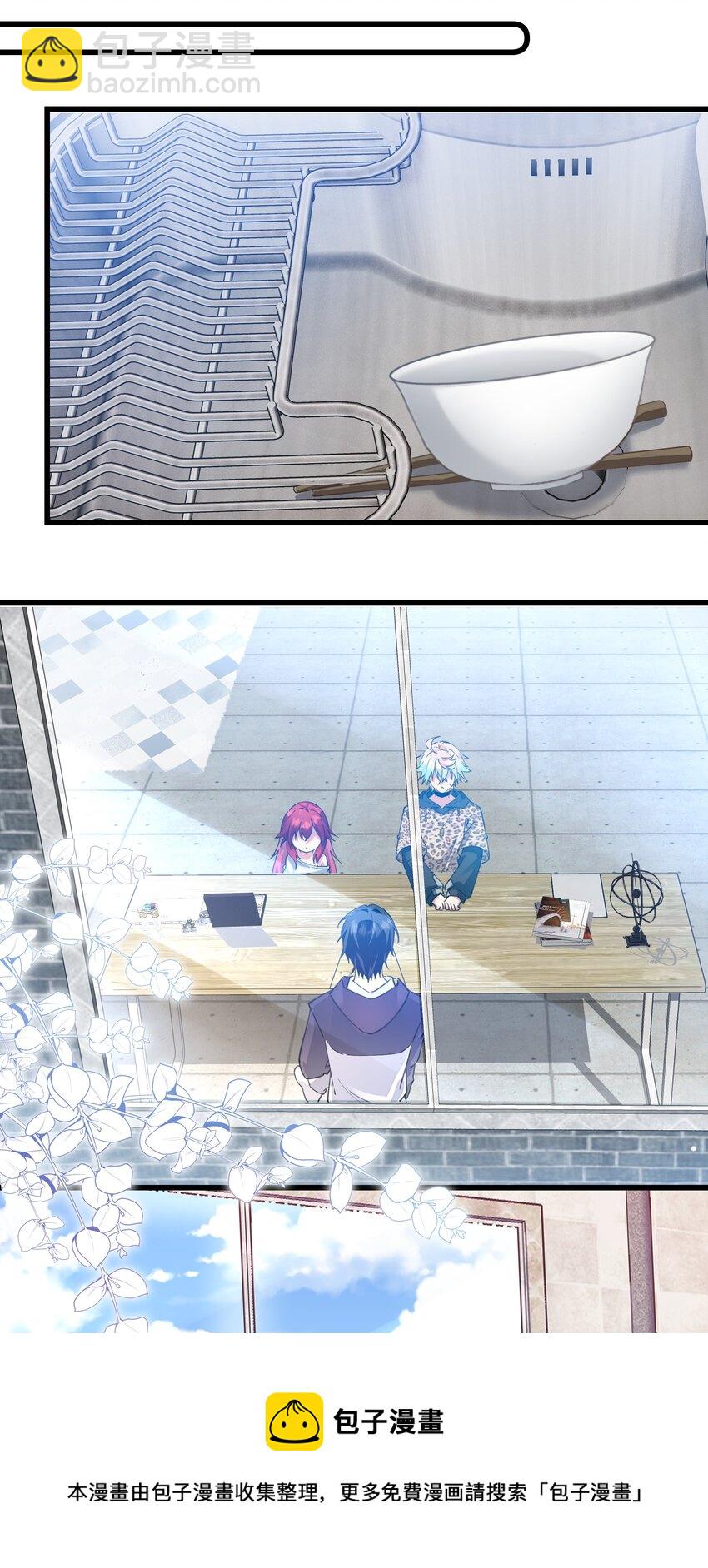 04 签订契约吧-第4话