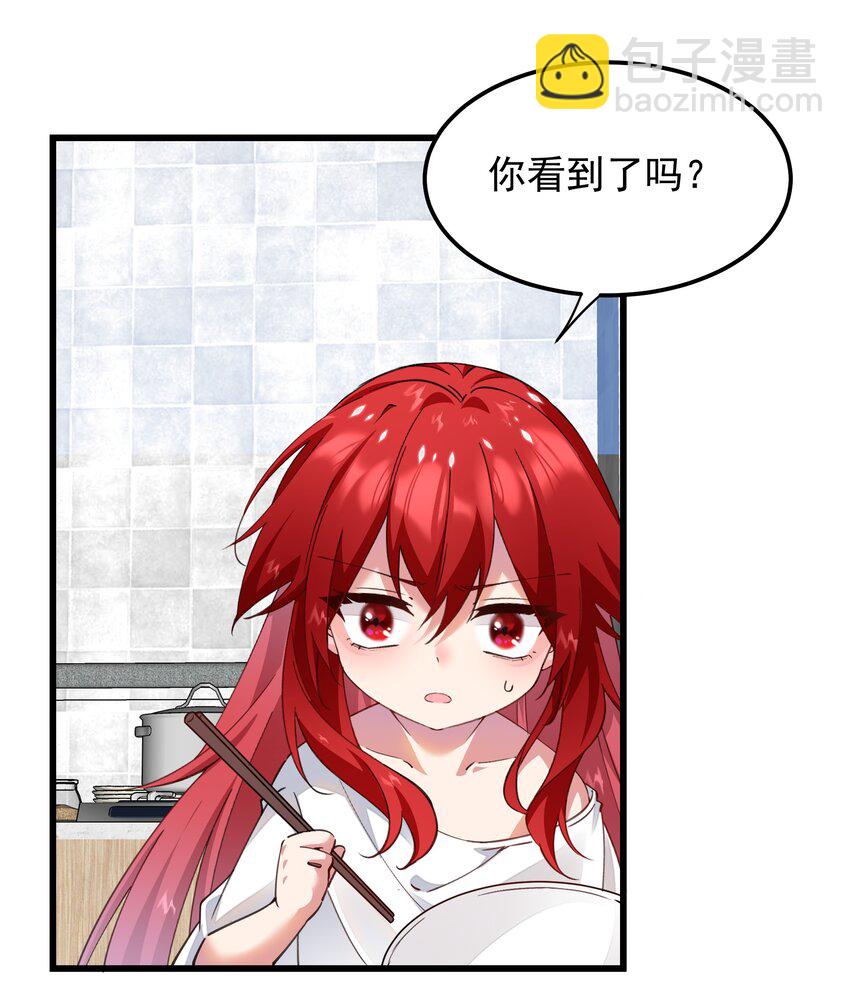 04 签订契约吧-第4话