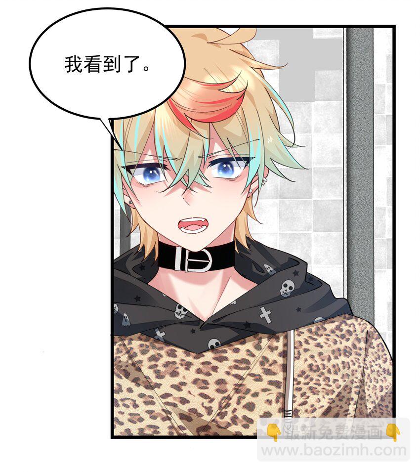 04 签订契约吧-第4话