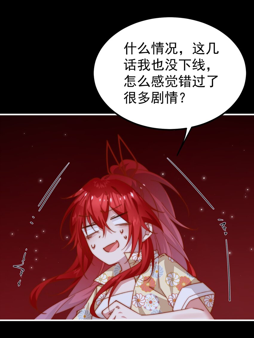 030 战斗疯子-第30话