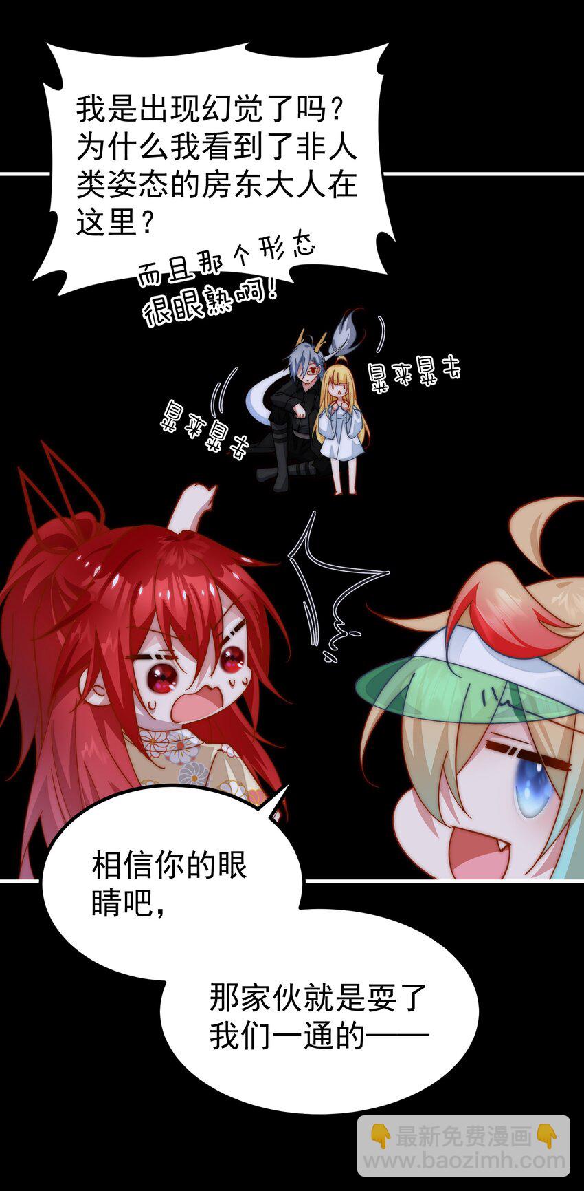 030 战斗疯子-第30话