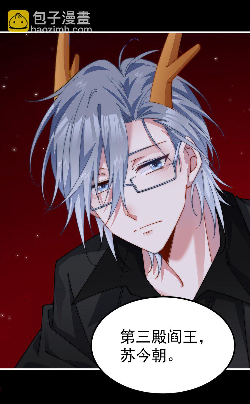 030 战斗疯子-第30话