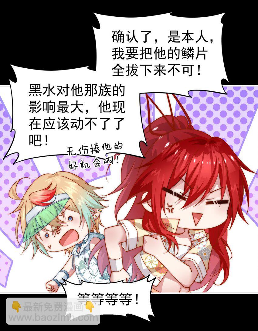 030 战斗疯子-第30话