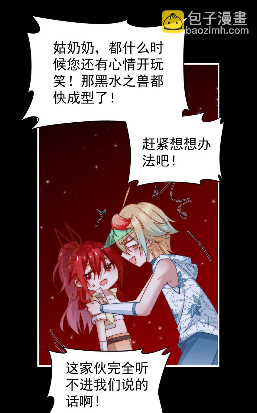 030 战斗疯子-第30话