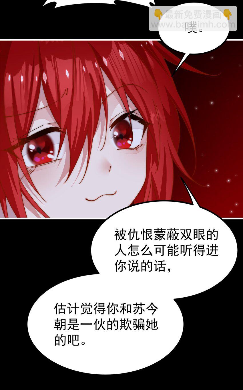 030 战斗疯子-第30话