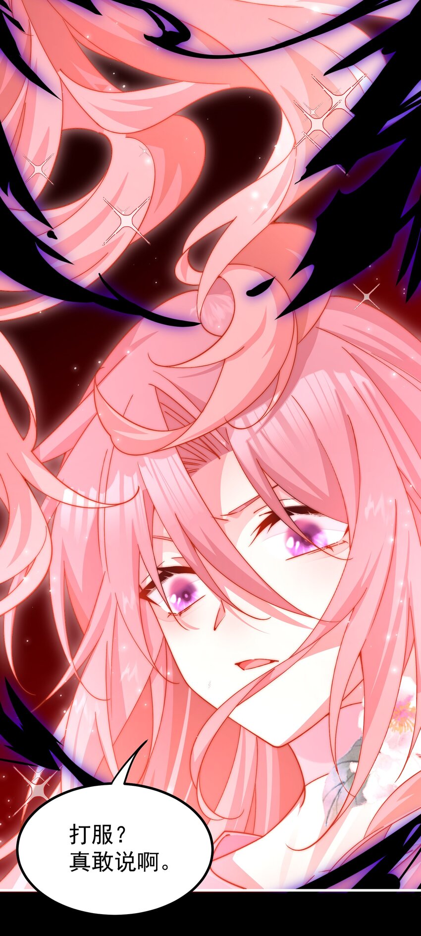 030 战斗疯子-第30话