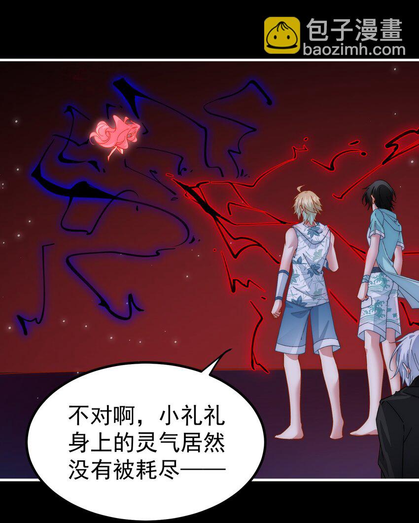 030 战斗疯子-第30话