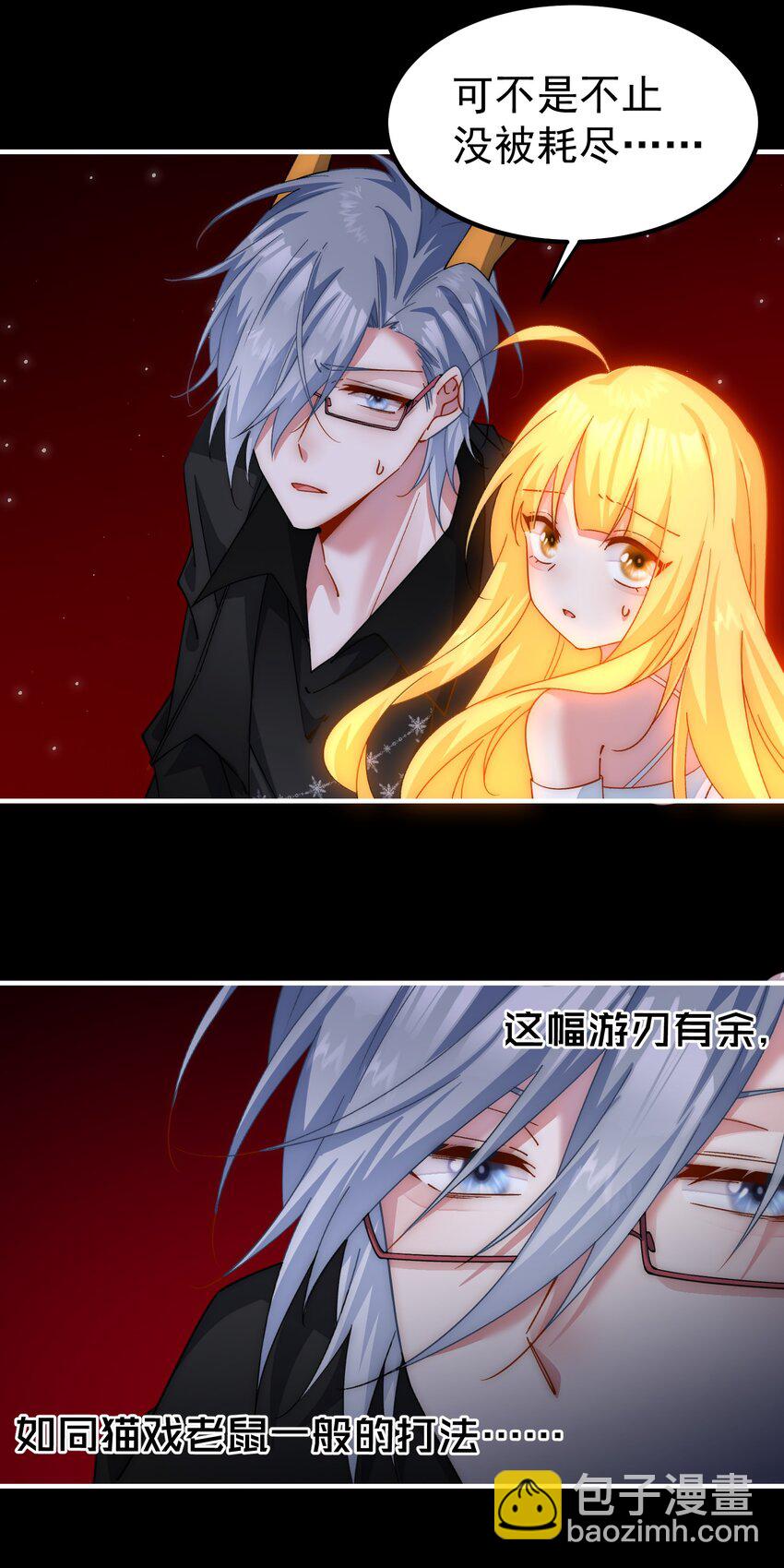 030 战斗疯子-第30话