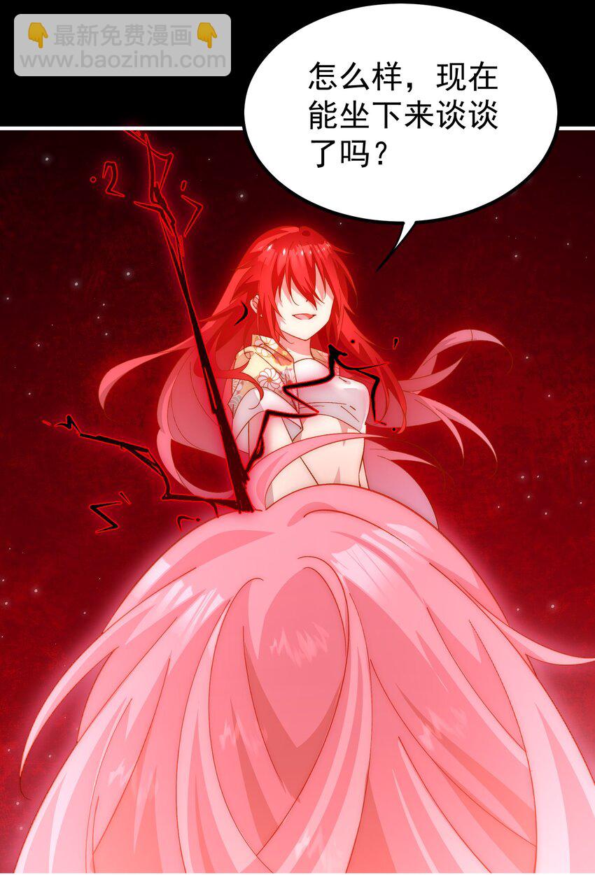 030 战斗疯子-第30话