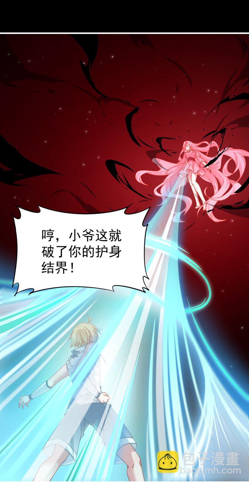 030 战斗疯子-第30话