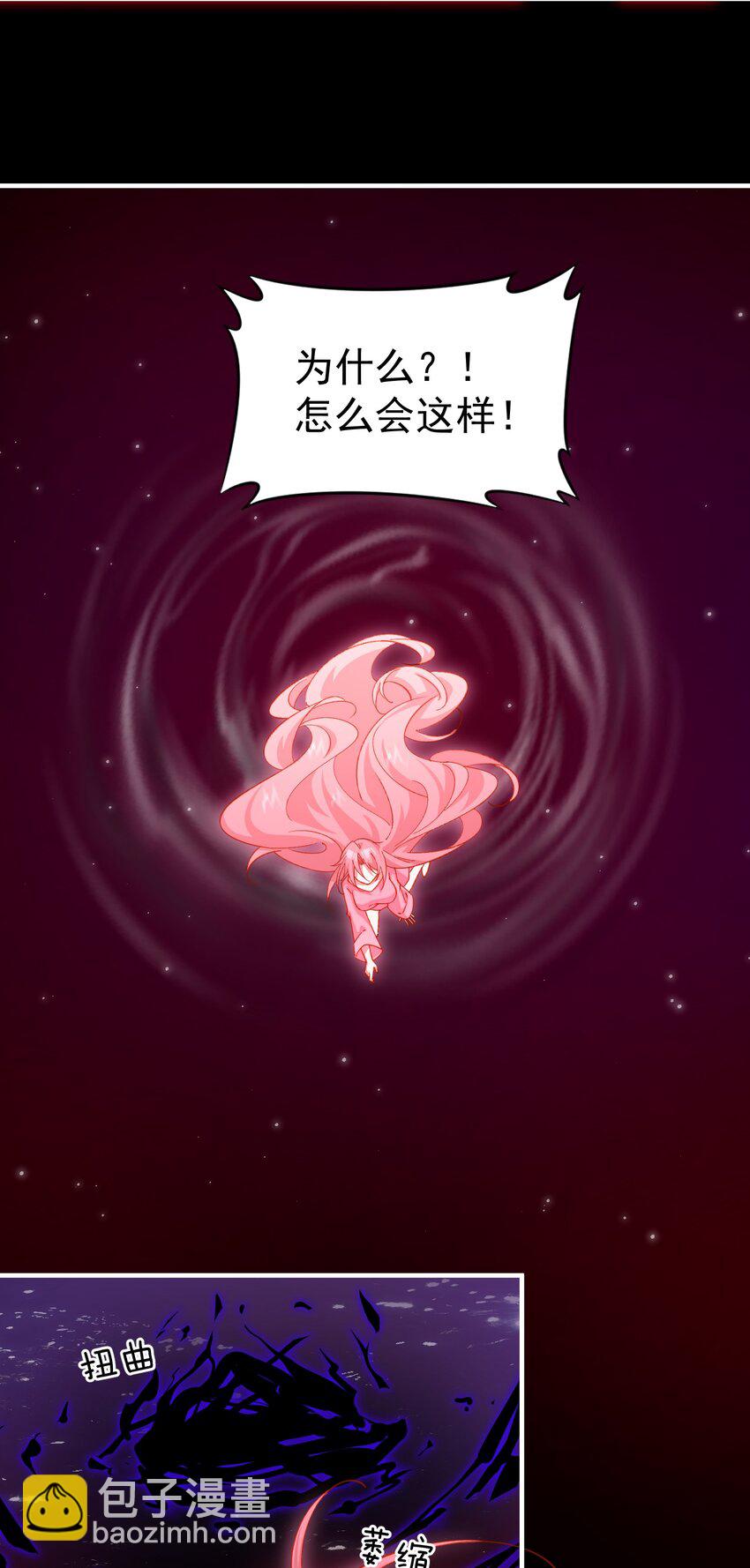 031 别来无恙，小阎王-第32话