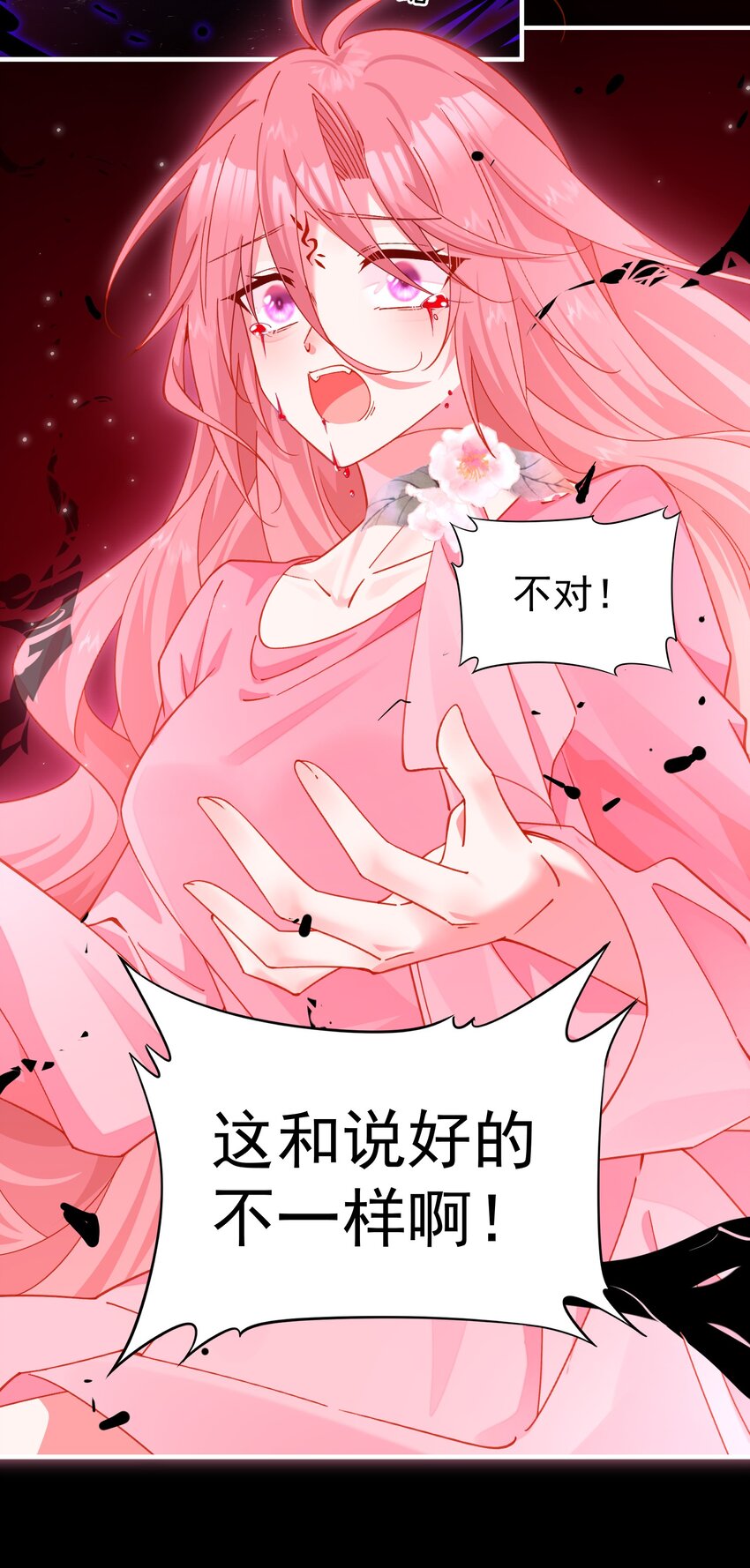 031 别来无恙，小阎王-第32话