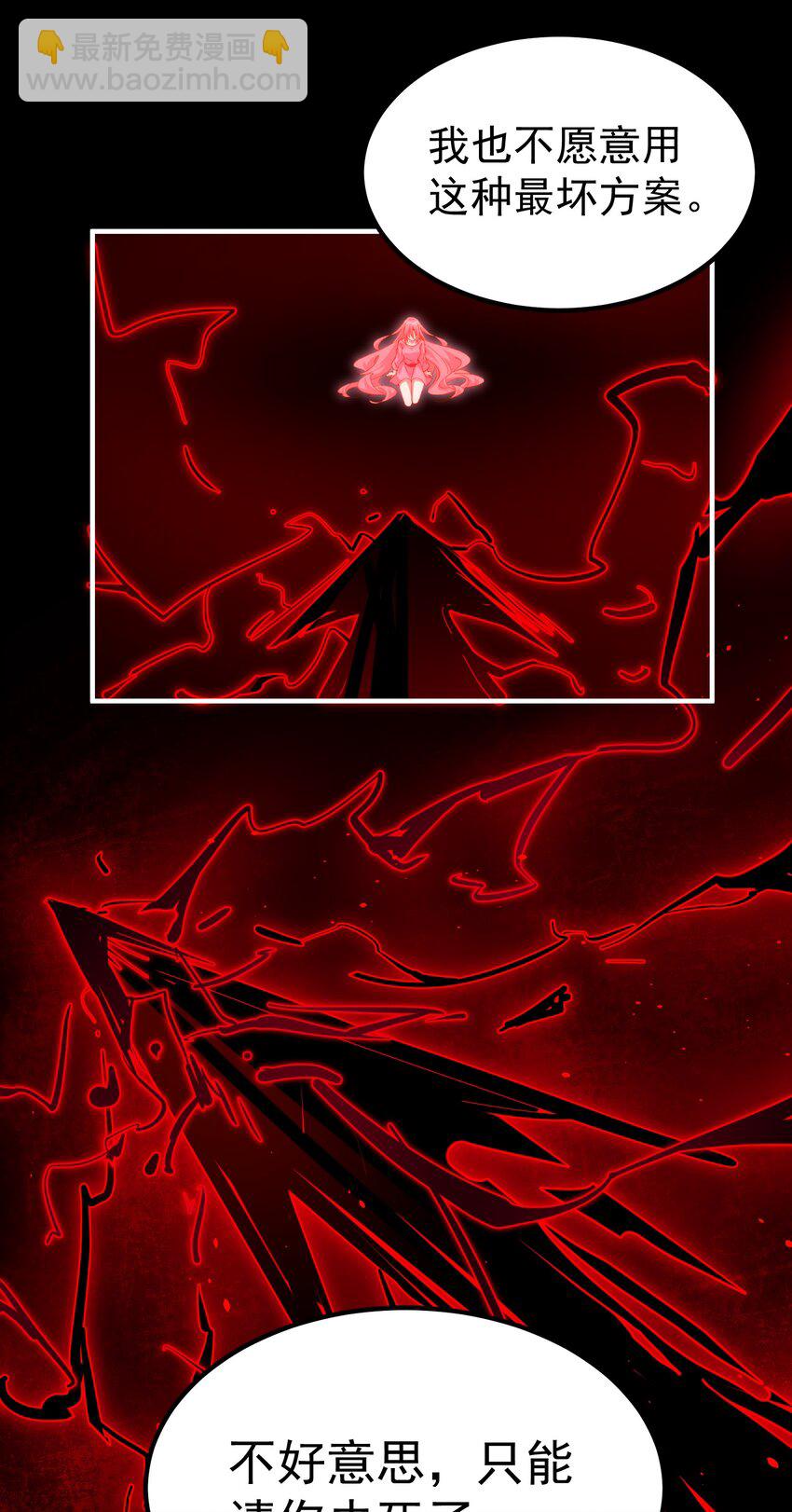 031 别来无恙，小阎王-第32话