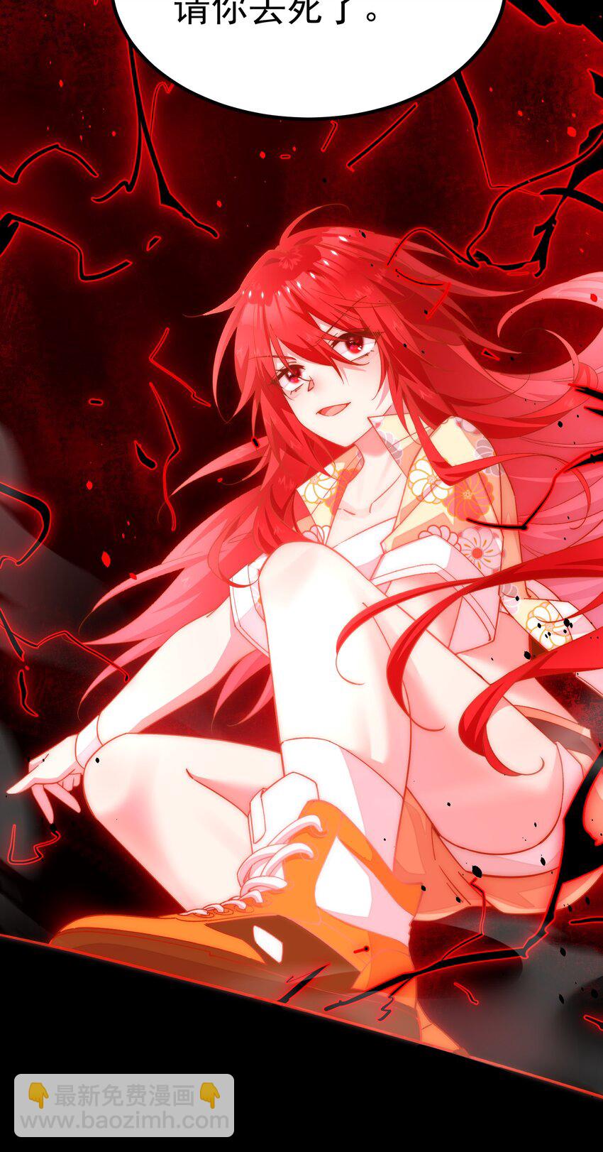 031 别来无恙，小阎王-第32话