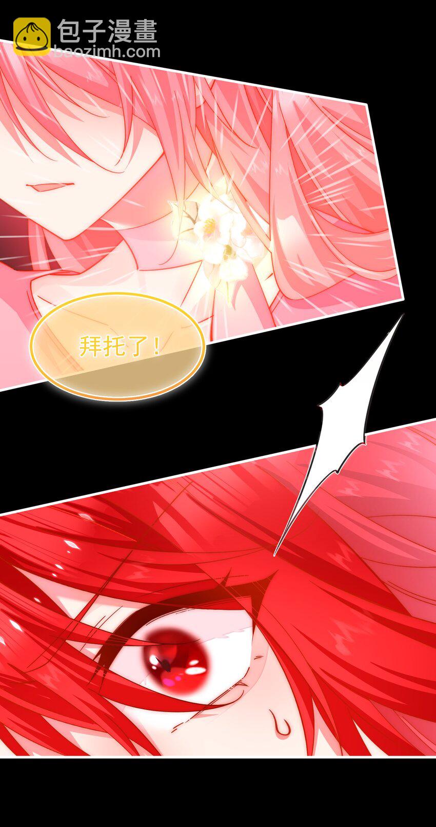 031 别来无恙，小阎王-第32话