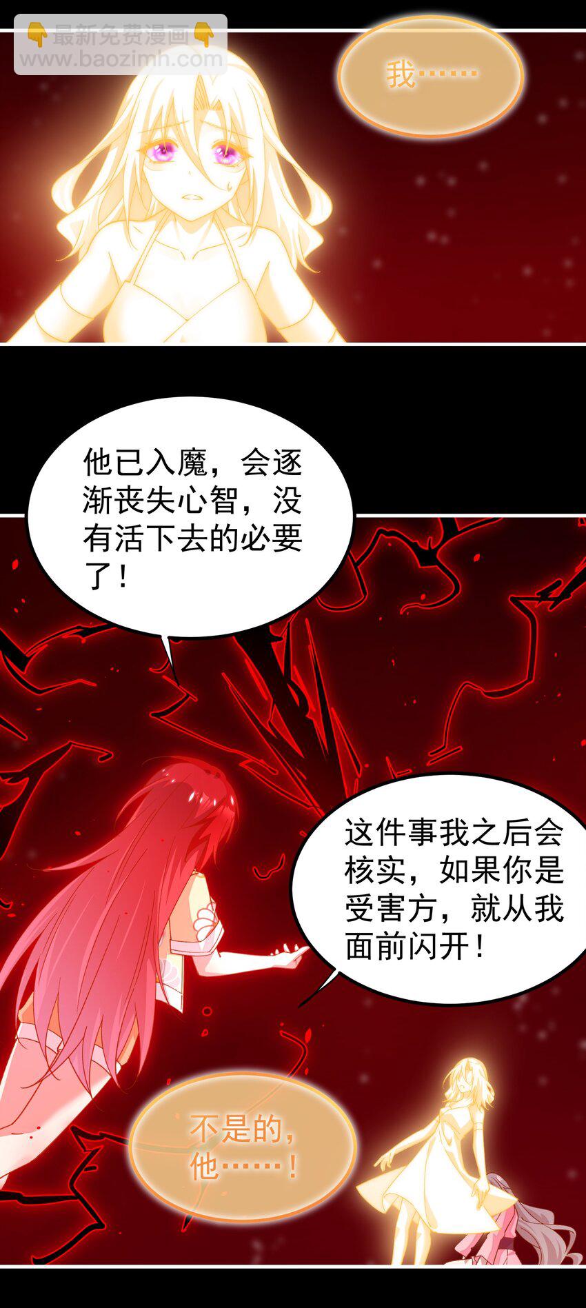 031 别来无恙，小阎王-第32话