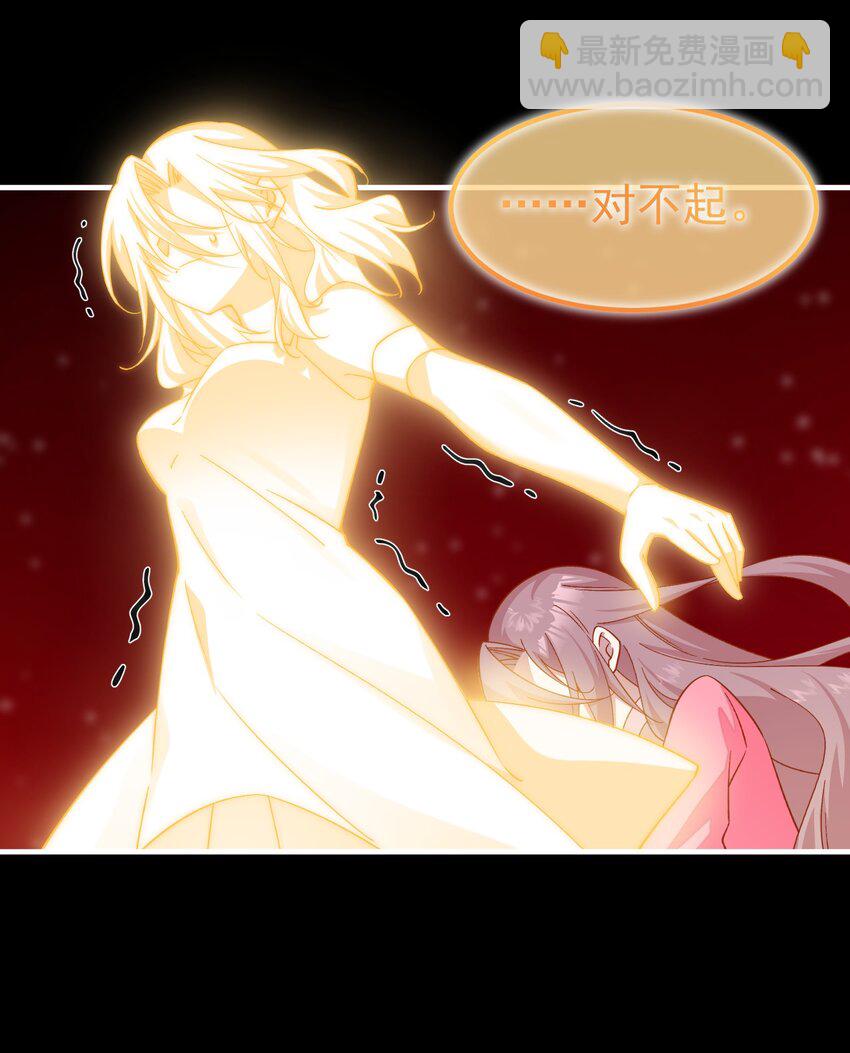 031 别来无恙，小阎王-第32话