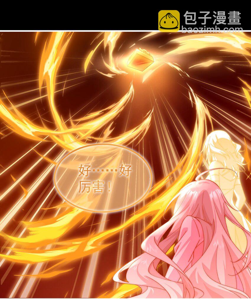 031 别来无恙，小阎王-第32话