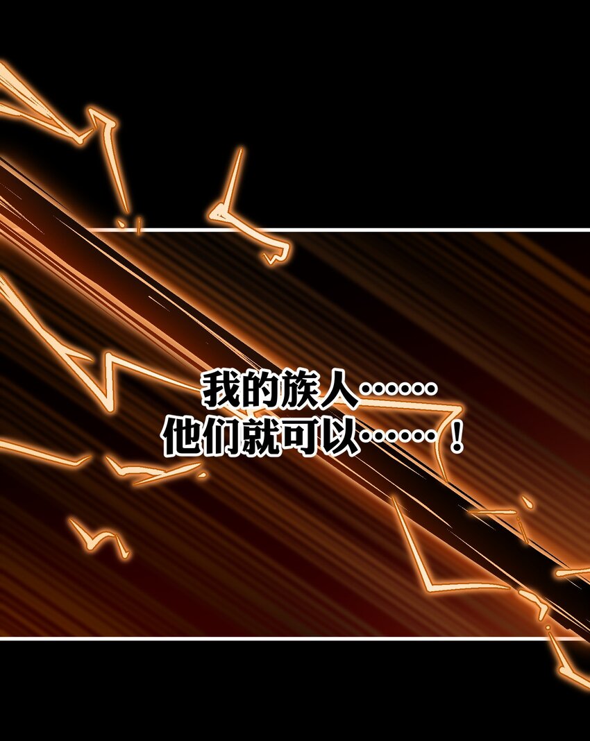 031 别来无恙，小阎王-第32话