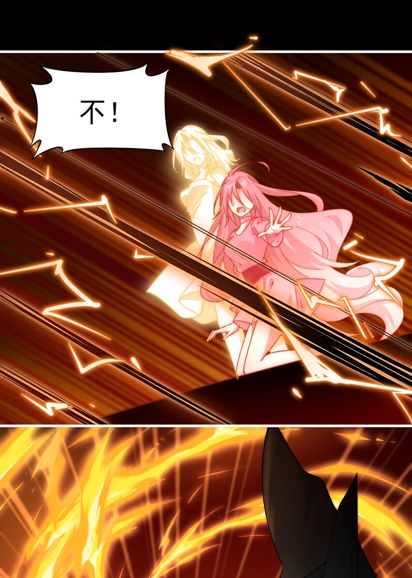 031 别来无恙，小阎王-第32话