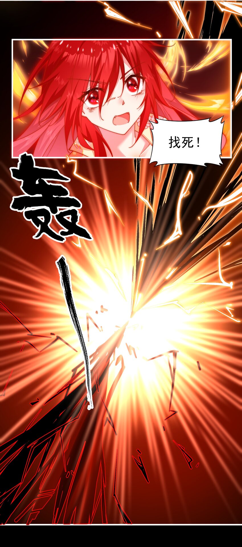 031 别来无恙，小阎王-第32话