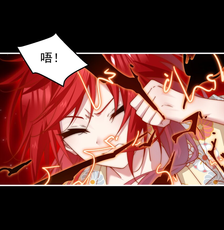 031 别来无恙，小阎王-第32话