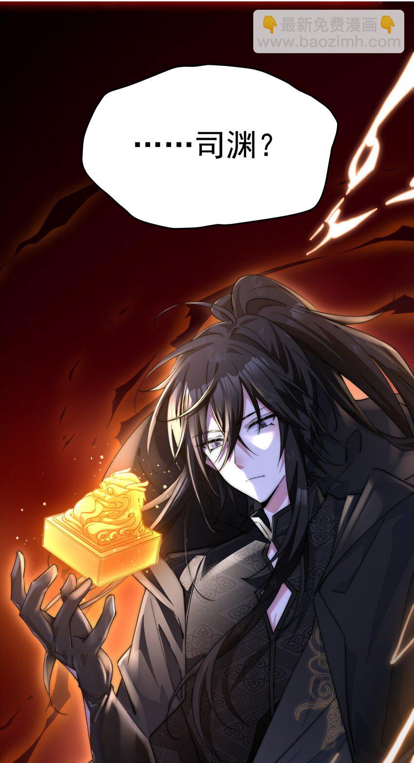 031 别来无恙，小阎王-第32话