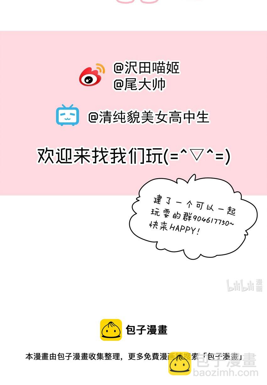 031 别来无恙，小阎王-第32话