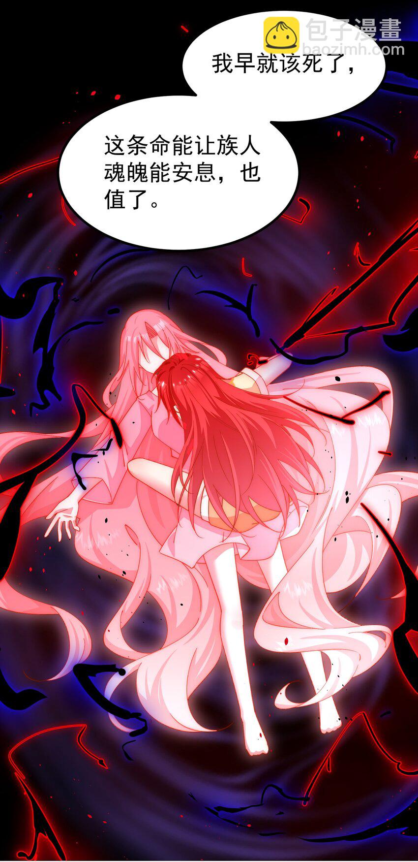 031 别来无恙，小阎王-第32话