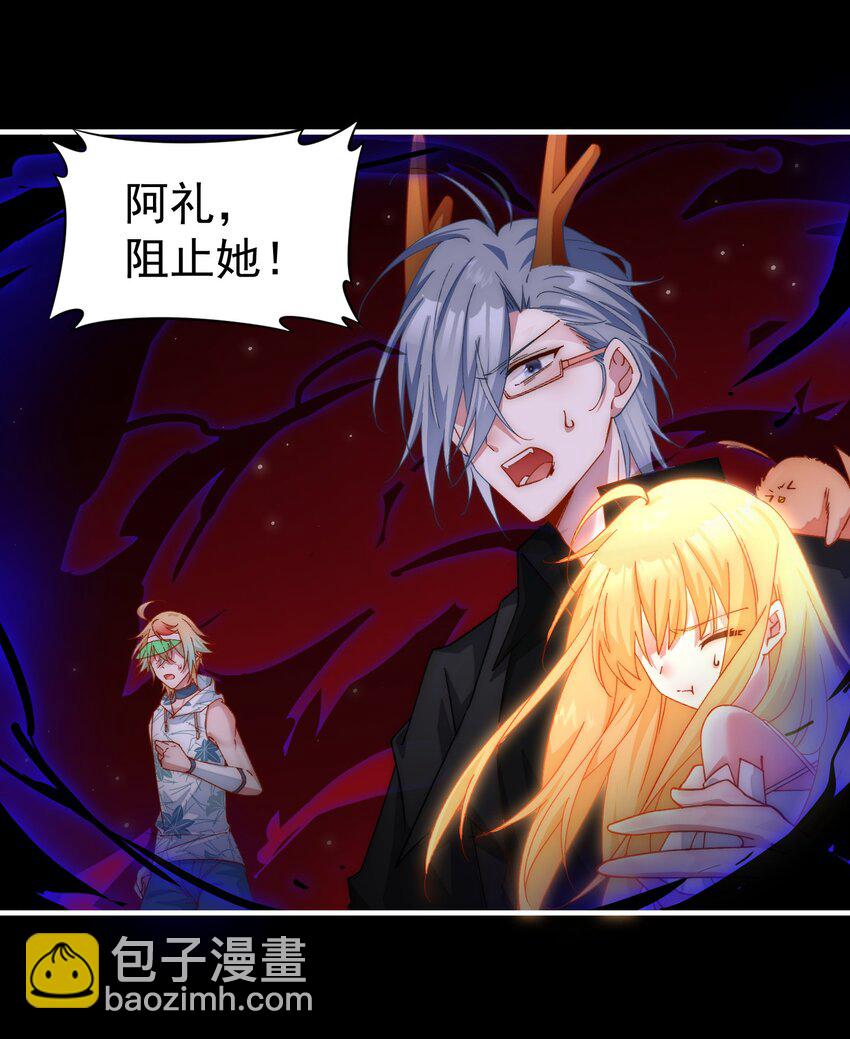 031 别来无恙，小阎王-第32话