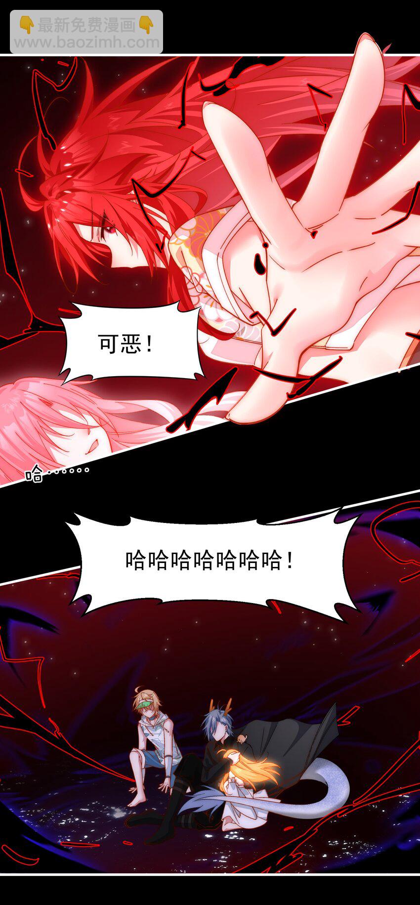 031 别来无恙，小阎王-第32话